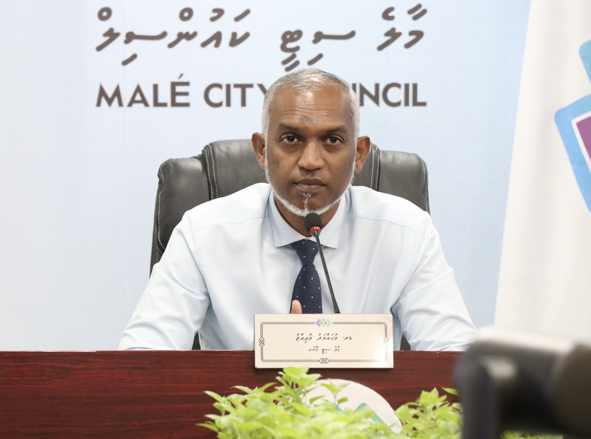 ސަރުކާރުން އިޚުލާސްތެރިކަން އިސްކޮށް ބަހާއި އަމަލު ދިމާކުރުމަށް މޭޔަރު ގޮވާލައްވައިފި