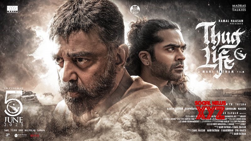 ތަގް ލައިފް ގެ ޓްރެއިލާ ނެރެފި