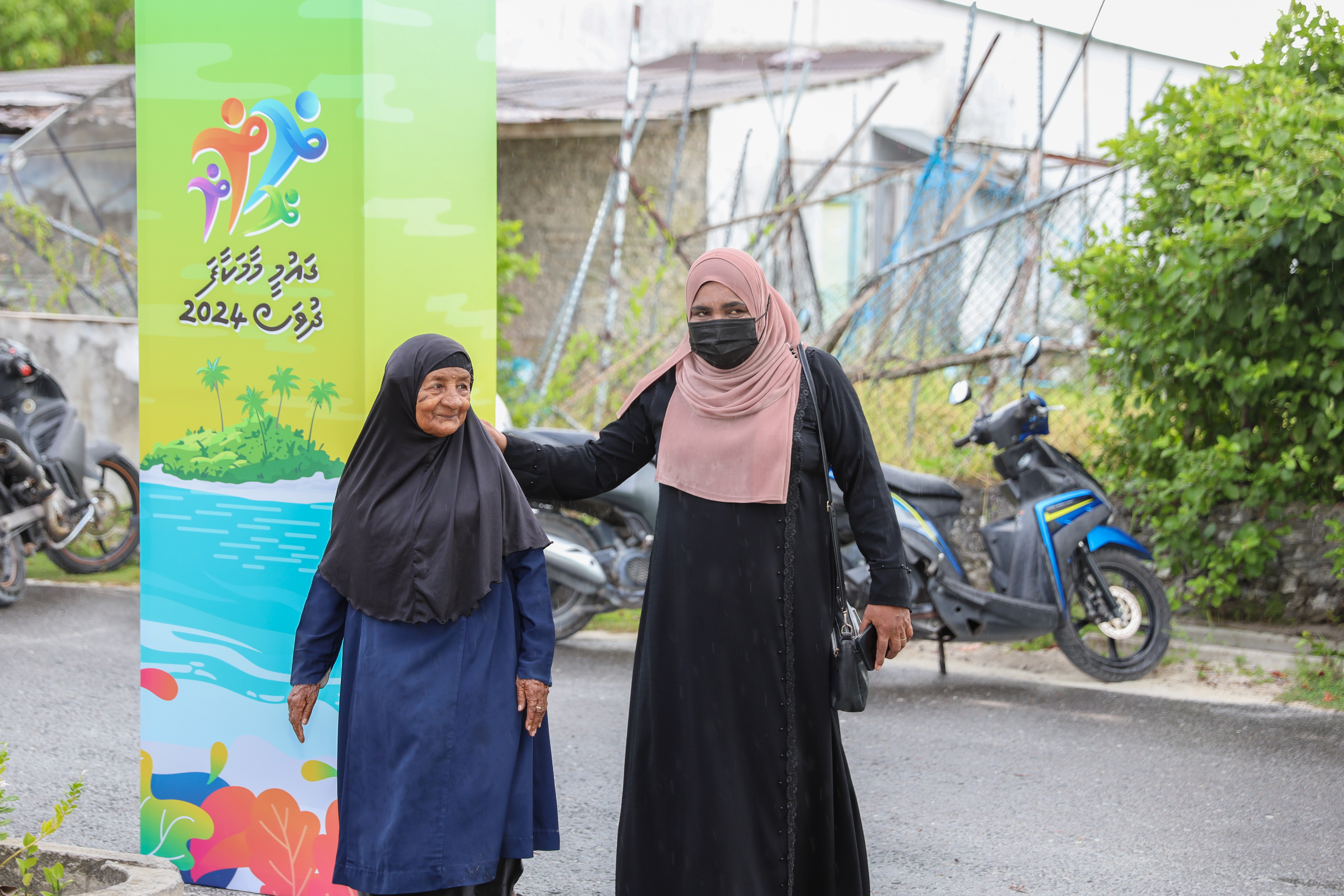 ރިޓަޔަރމަންޓް ޕެންޝަން ފަންޑުގެ ޖުމްލަ އަދަދު 24.3 ބިލިއަން ރުފިޔާއަށް އަރައިފި