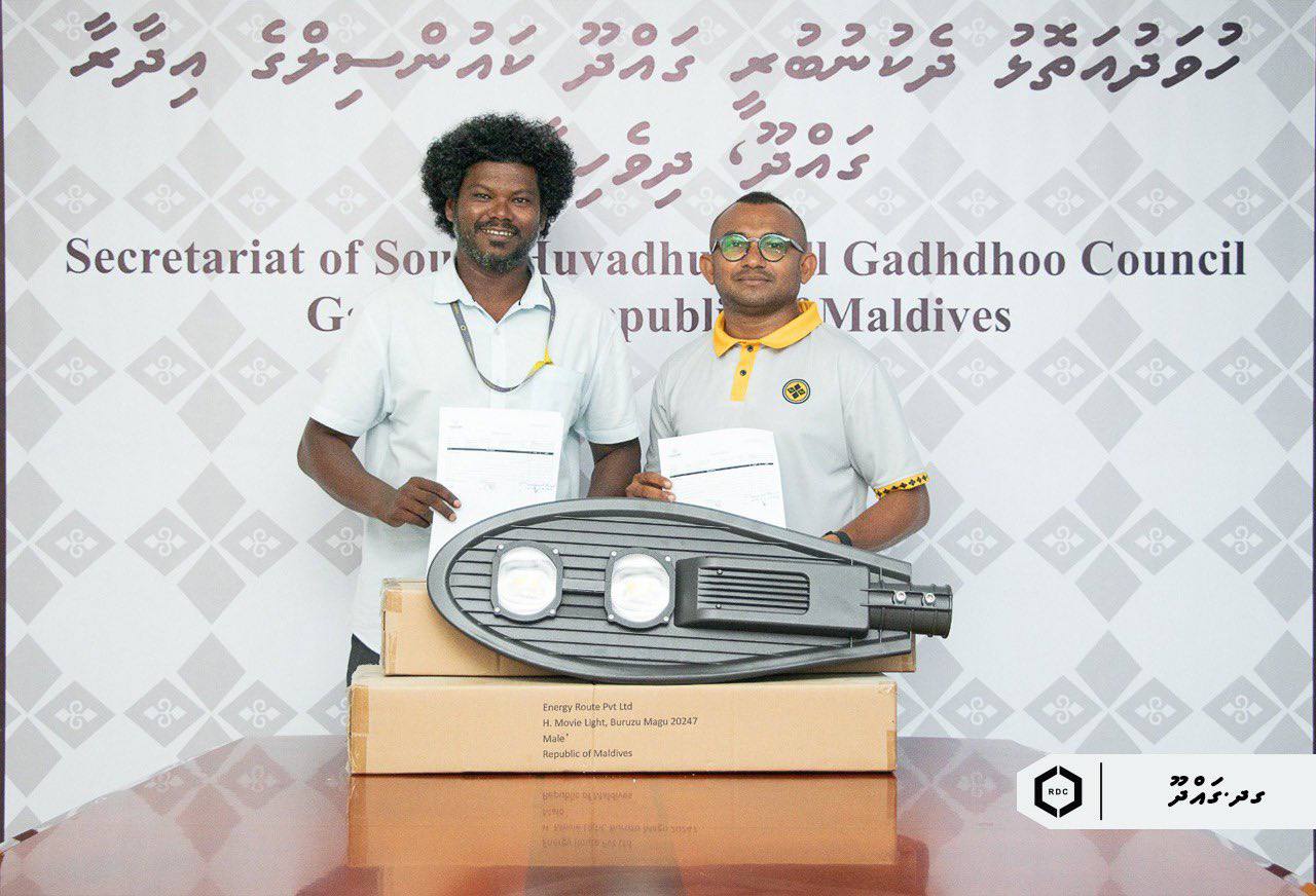 ގައްދޫ ކައުންސިލަށް އާރުޑީސީން މަގުބައްތި ހަދިޔާކޮށްފި