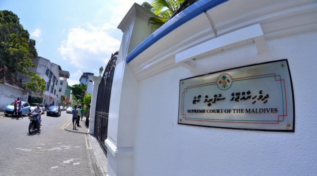 މަދަނީ މައްސަލަތަކުގައި މުއްދަތު ގުނާނެގޮތް ސުޕްރީމު ކޯޓުން ބުނެދީފި