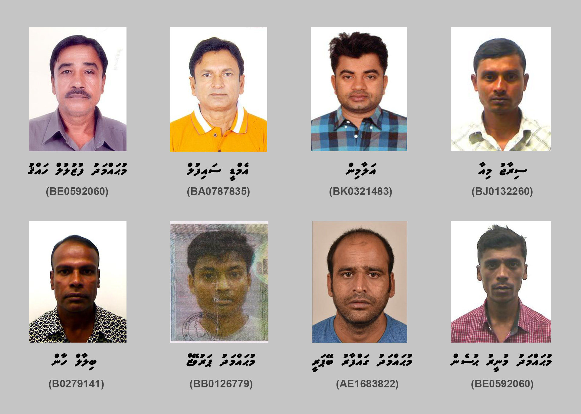 ކަރަންޓީން ފެސިލިޓީތަކުންފިލައިގެން ޤަވާއިދާ ޚިލާފަށްއުޅޭ 8 ބިދޭސީއަކު ހޯދަނީ