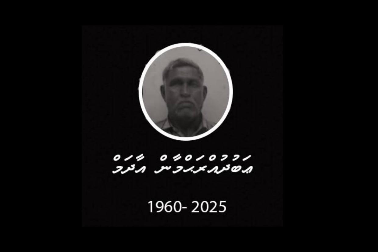 މަރާލާފަައި އޮއްވާ ފެނުނު އަބުދުއްރަޙްމާންގެ ޕޯސްޓްމޯޓަމް ހަދަނީ