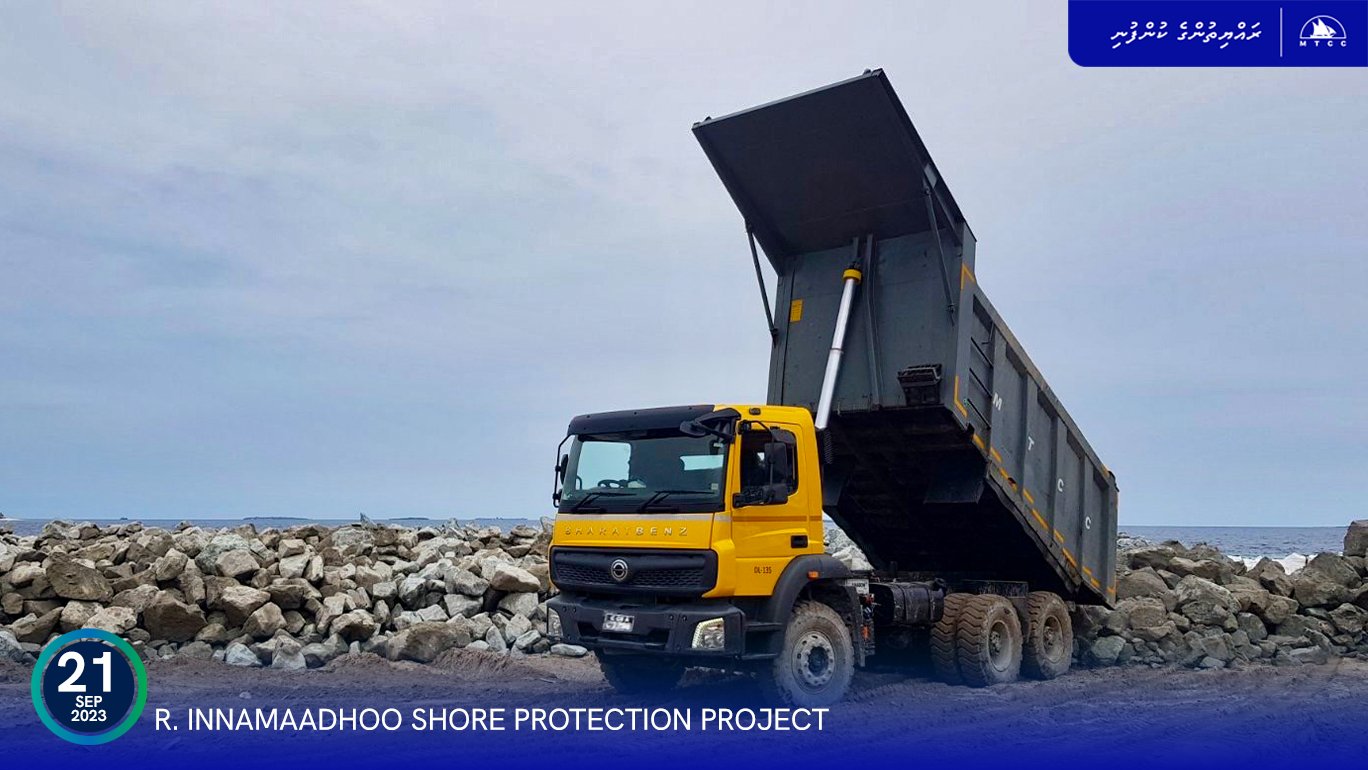 އިންނަމާދޫ ގޮނޑުދޮށް ޙިމާޔަތްކުރުމުގެ ޢަމަލީ މަސައްކަތް ފަށަނީ