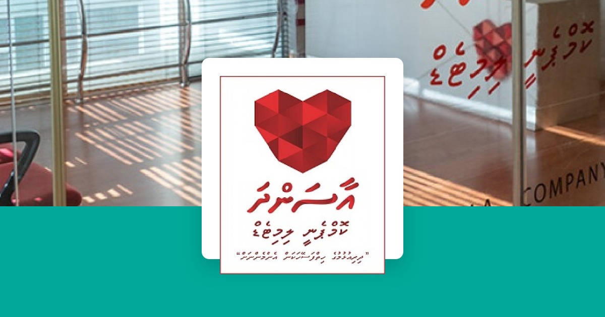 އާސަންދައިން މެޑިކަލް ޗެކަޕްގެ ޚިދުމަތް އަންނަ ހަފްތާގައި ފަށަނީ