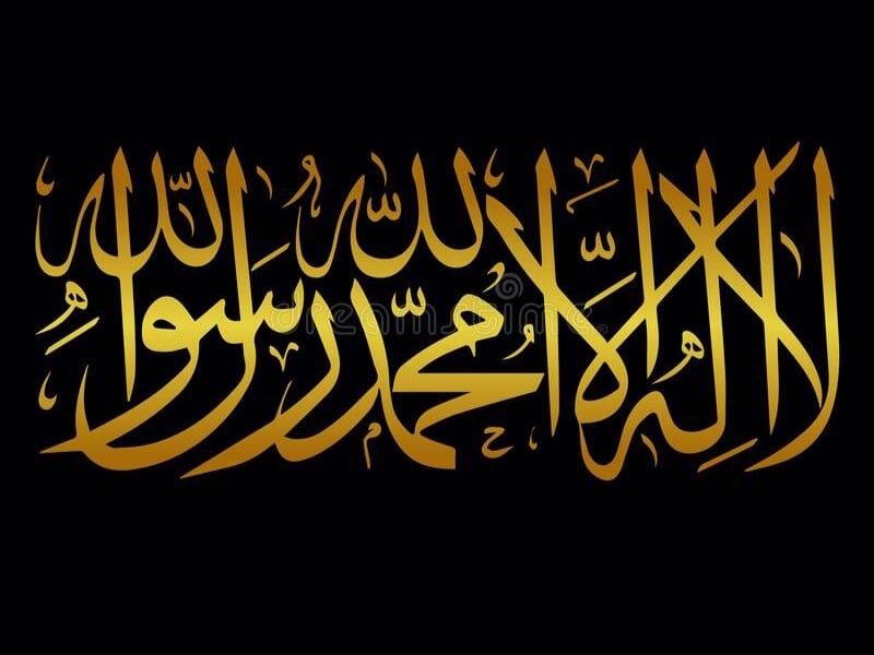 ކާމިޔާބު މީހުންގެ ކަލިމަ