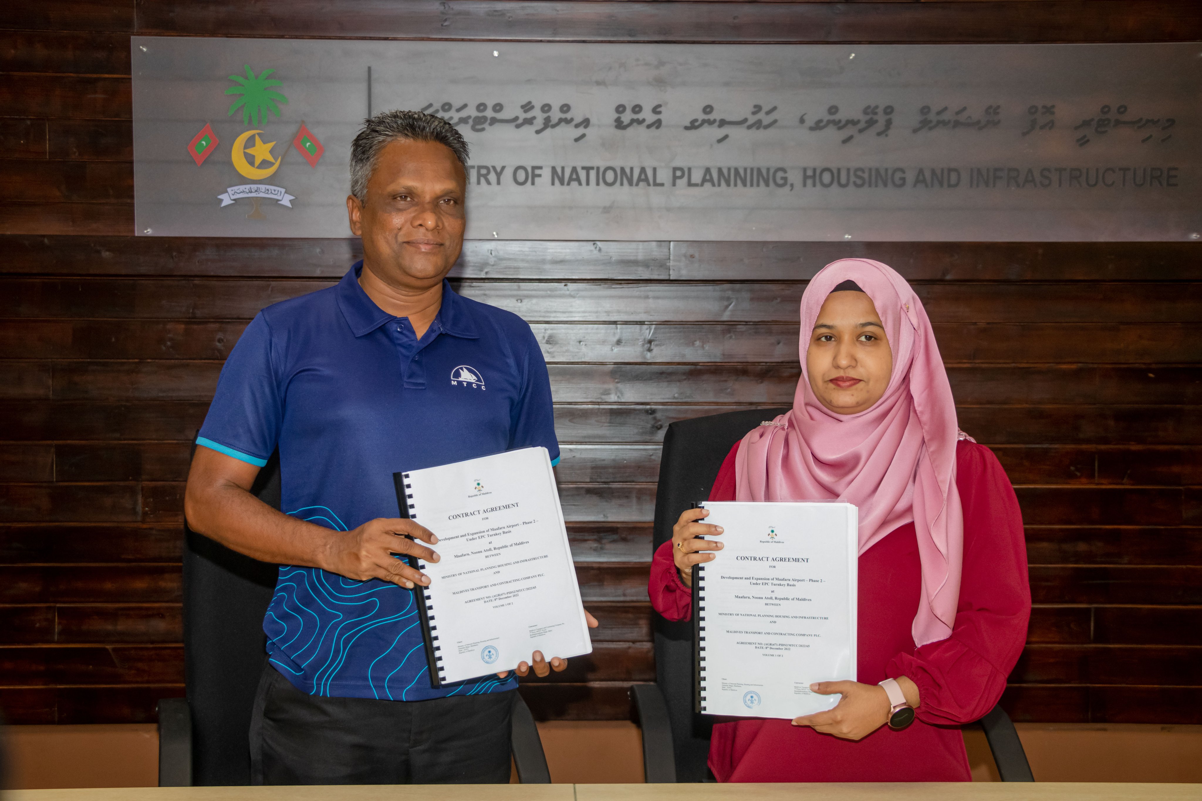 މާފަރު އެއާޕޯޓް ފޭސް2 ގެ މަސައްކަތް އެމްޓީސީސީއާއި ހަވާލުކޮށްފި