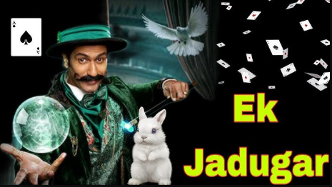 ވިކީގެ "އޭކް ޖާދޫގަރު" ގެ ފުރަތަމަ ޕޯސްޓަރު ދައްކާލައިފި
