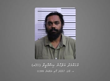 ފުލުހަކަށް އިންޒާރުދިން މީހަކު ހޯދަނީ