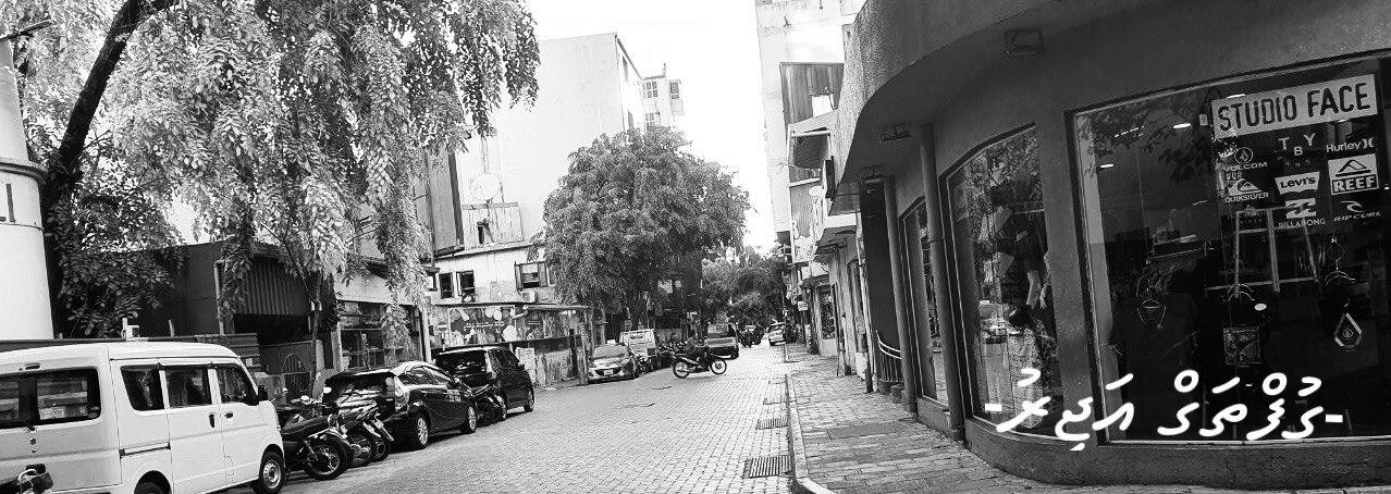 ލޮކް ޑައުން އަދި އިގްތިސާދީ ބަލިމަޑުކަން!