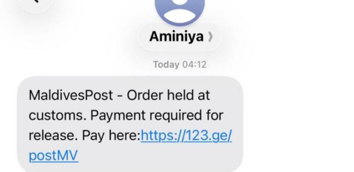 އަމީނިއްޔާގެ ނަމުގައި ސްކޭމެއް ހިންގަމުންދާތީ ސަމާލުވާން އެދިއްޖެ