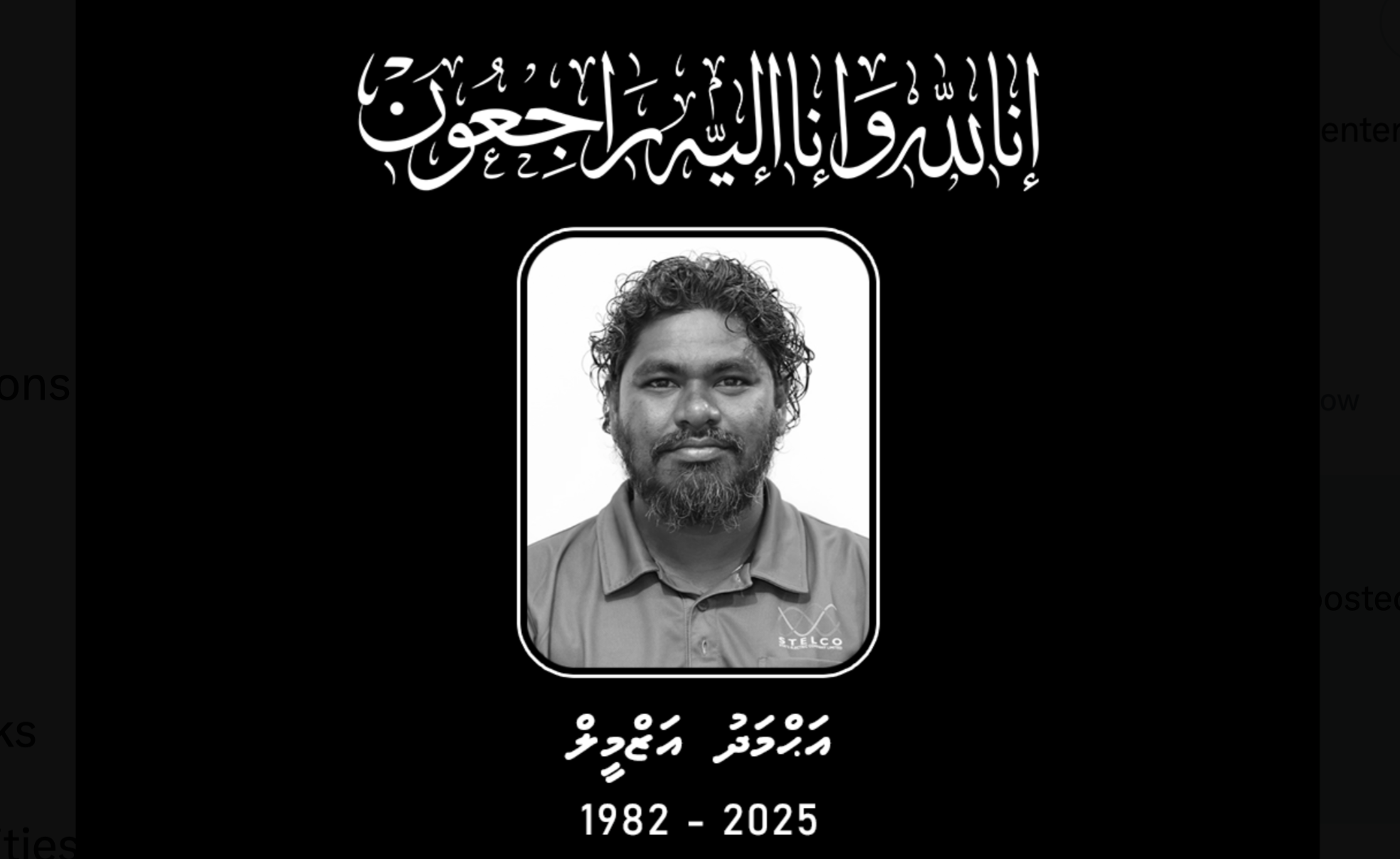 ކަރަންޓުގައި ޖެހިގެން ފިހުނު ސްޓެލްކޯ މުވައްޒަފު ނިޔާވެއްޖެ