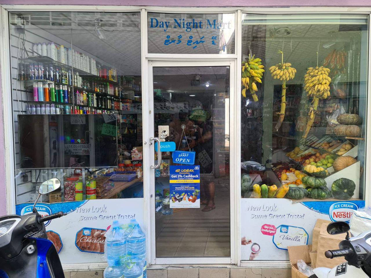 ވައްކަން ކުރުމަށް އާ އުކުޅެެއް؛ އޮންލައިން ވިޔަފާރީގައި ސޭޓަށް އޮޅުވާލާ މޮޅު ގޮތެއް