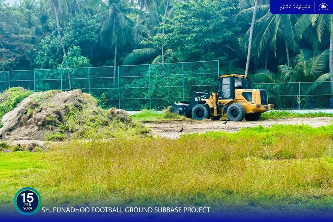 ފުނަދޫ ފުޓްބޯޅަ ދަނޑުގެ ސަބްބޭސް ހެދުމުގެ އަމަލީ މަސައްކަތް ފަށައިފި