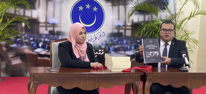 އިންކުއަރީ ރިޕޯޓް ރައީސް ނަޝީދަށް އަރުވައިފި