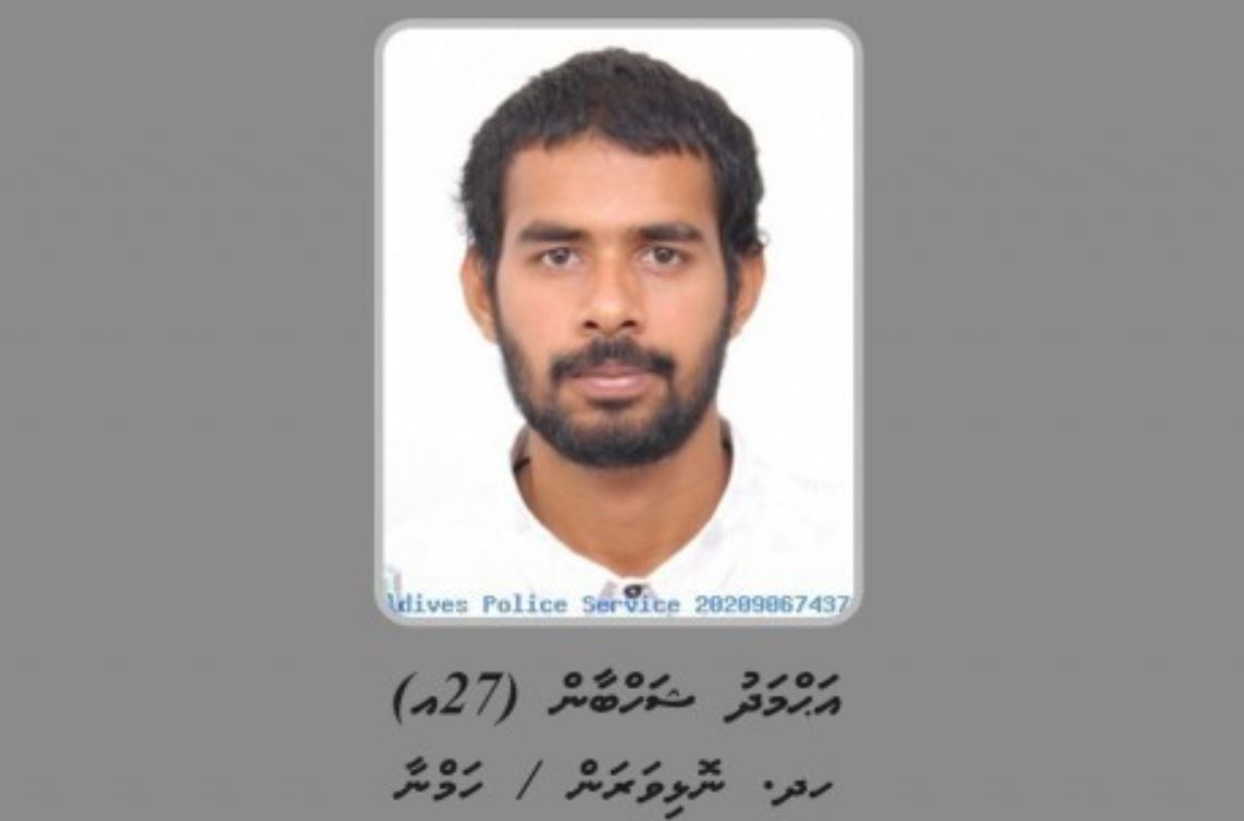 ބްލެކްމެއިލްކޮށް ބިރުދައްކާ މައްސަލައަކާ ގުޅިގެން މީހަކު ހޯދަނީ!