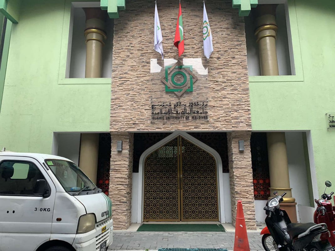 އޮންލައިންކޮށް ގުރުއާން ކޯސްތައް ހިންގޭ ގޮތަށް އެމްކިއުއޭގެ އުސޫލު ބަދަލުކޮށްފި