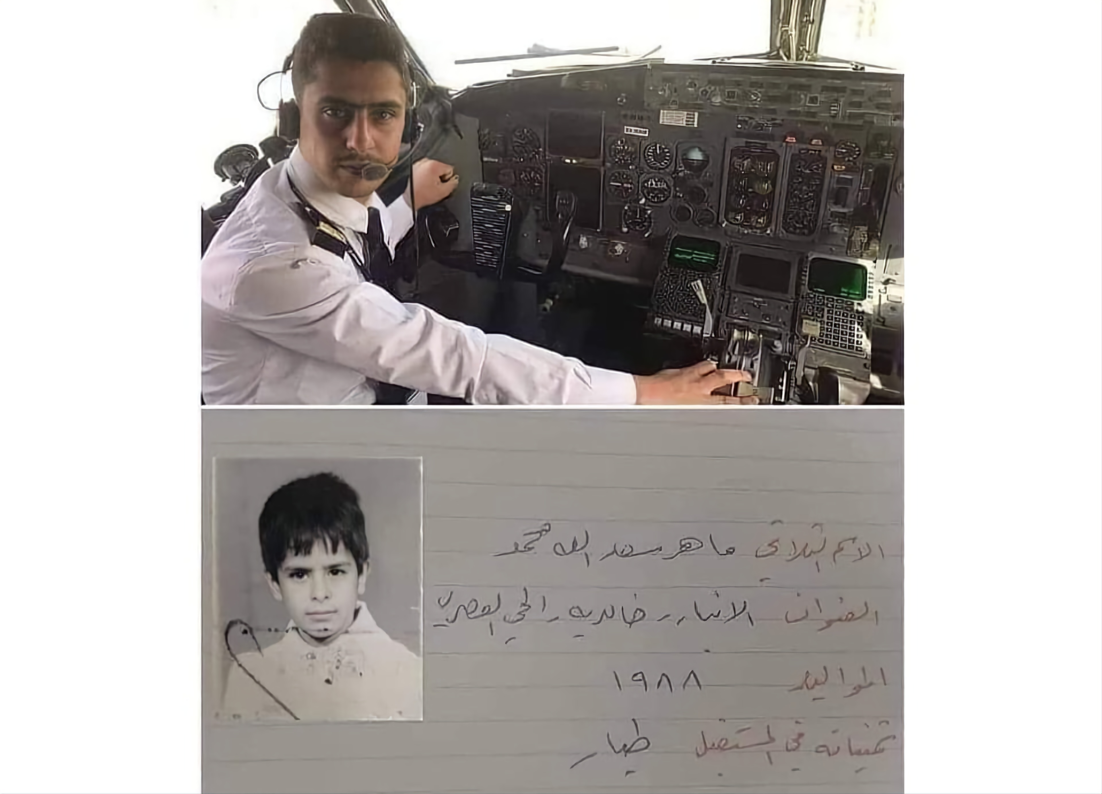 މަންމަ ދުށް ހުވަފެން ހަގީގަތަކަށް ހަދައިދިން ޕައިލެޓް