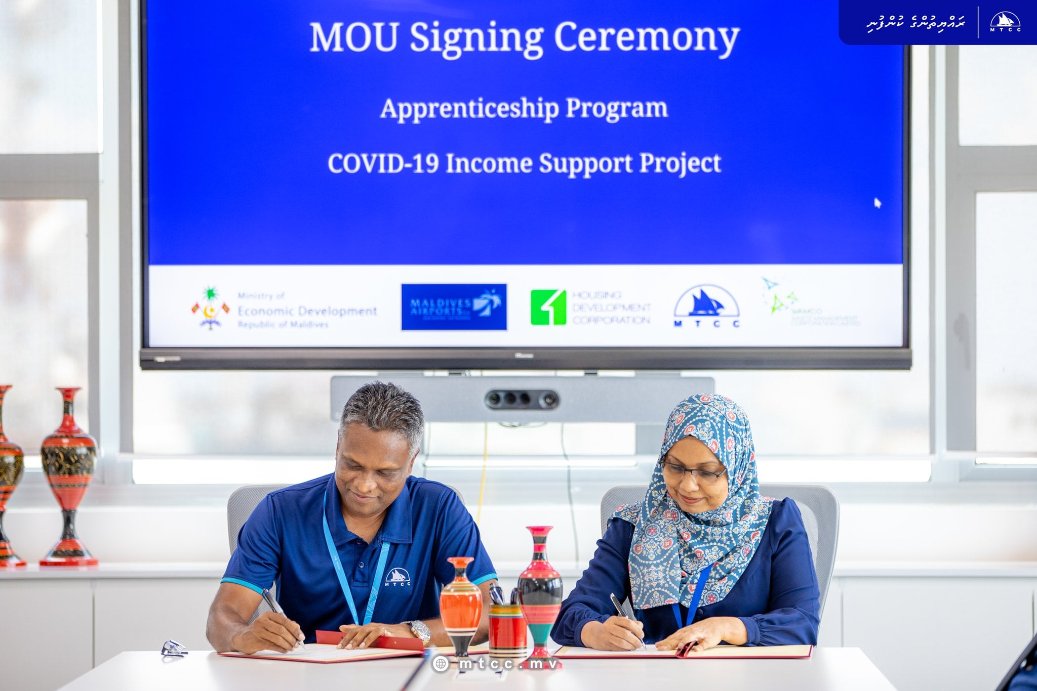 އިކޮނޮމިކް މިނިސްޓްރިއާއި އެމްޓީސީސީ ގުޅިގެން އެޕްރެންޓިސްޝިޕް ޕްރޮގްރާމެއް