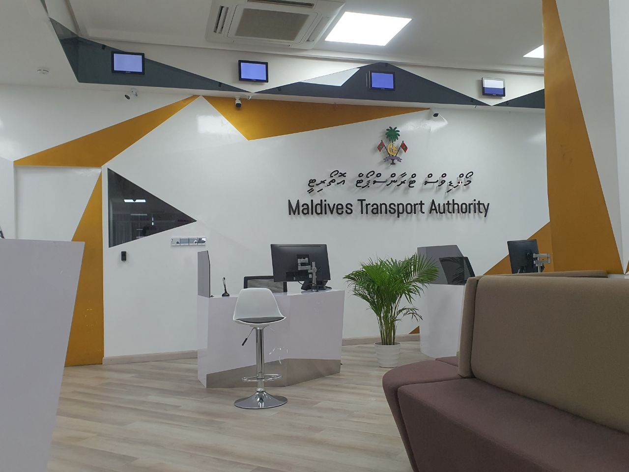 ކޮވިޑް ކޭސްއަކާއި ގުޅިގެން ޓްރާންސްޕޯޓް މިނިސްޓްރީ ބަންދު ކޮށްފި