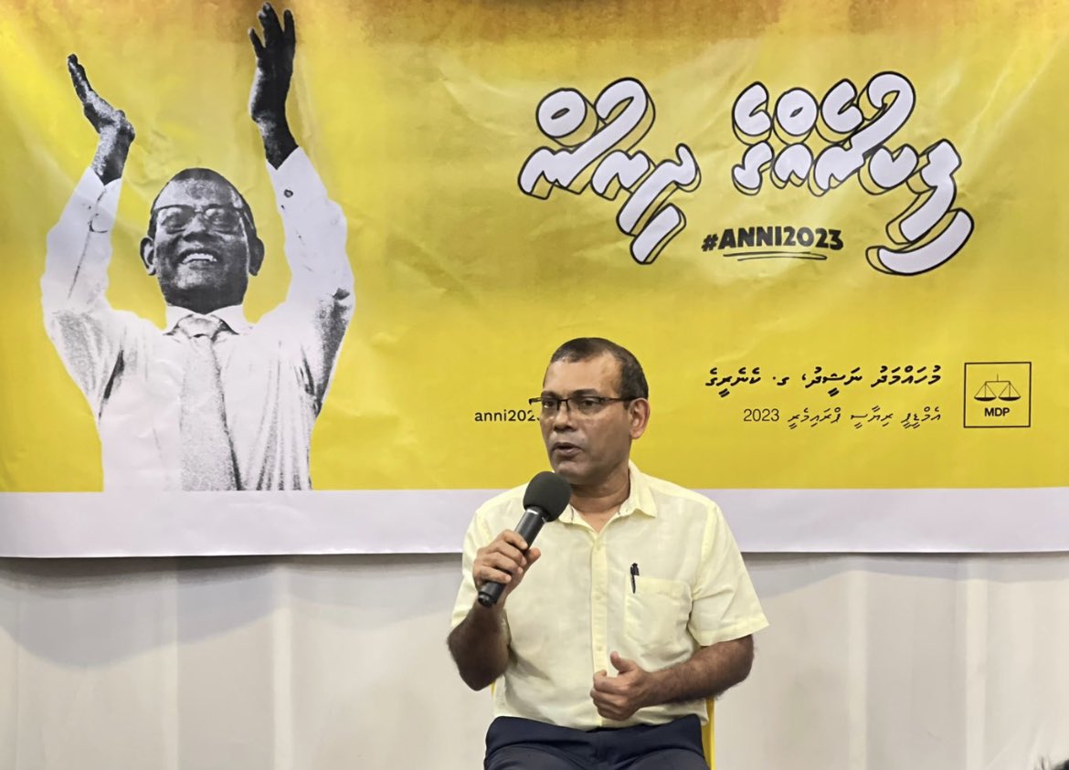 ޔާމިން ޖަލަށް ލުމުން ނަޝީދުގެ ހަމްދަރުދީ ޔާމިނާއި ޕީޕިއެމަށް