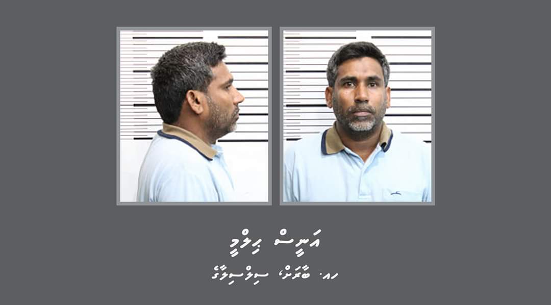 11 އަހަރުގެ އަންހެންކުއްޖާ ރޭޕްކުރި މީހާ ޝަރީއަތް ނިމެންދެން ބަންދުކުރުމަށް އަމުރުކޮށްފި