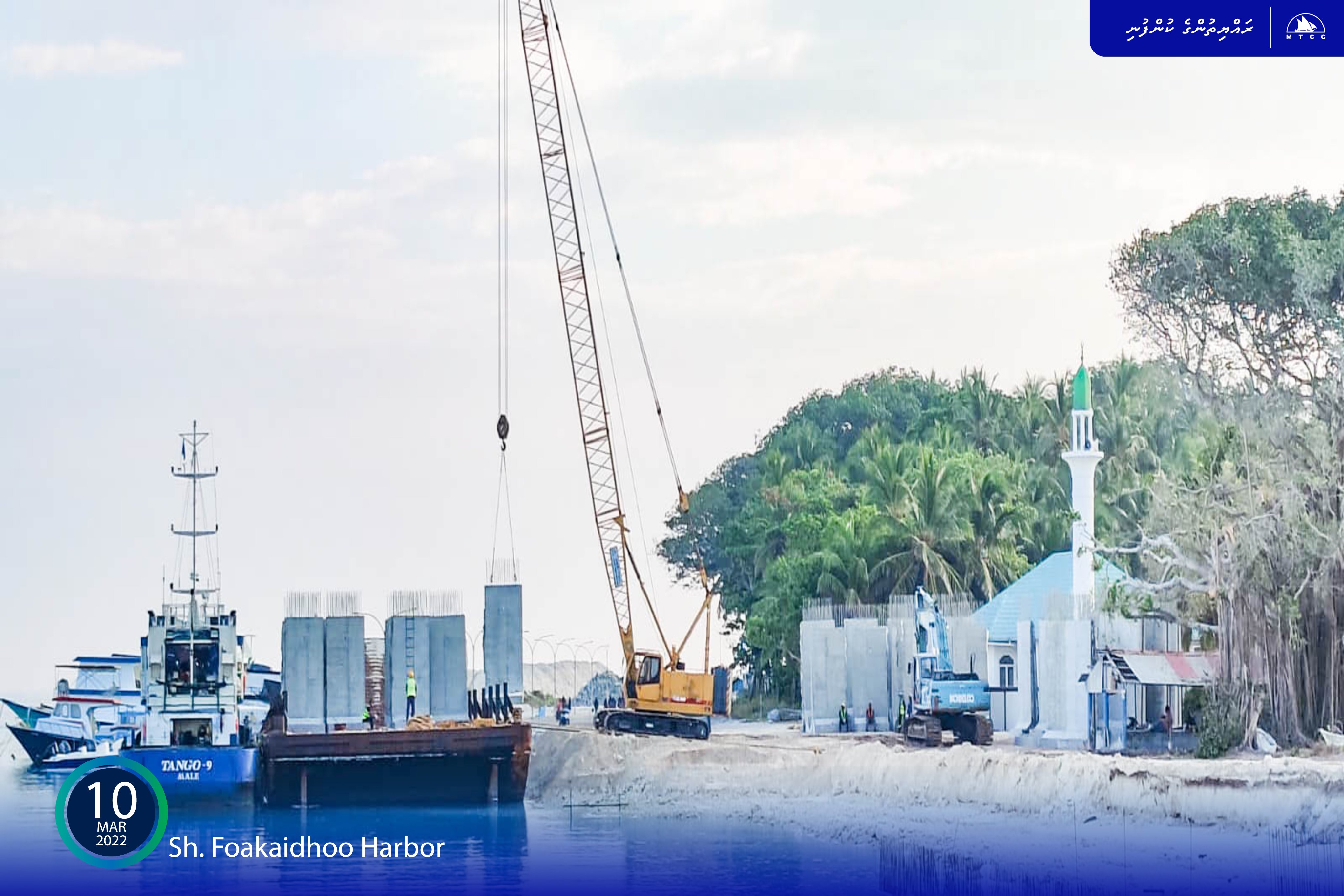 ފޯކައިދޫ ބަަނދަރު: މިހާރު ކުރިއަށްދަނީ ރިވެޓްމެންޓް ޖެހުމުގެ މަސައްކަތް