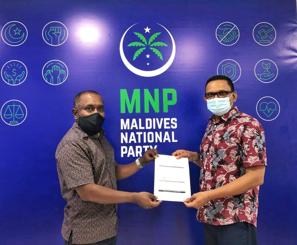 އެމްއެންޕީގެ ފުރަތަމަ ރަޖިސްޓްރީ އޮފީސް ހުޅުވައިފި