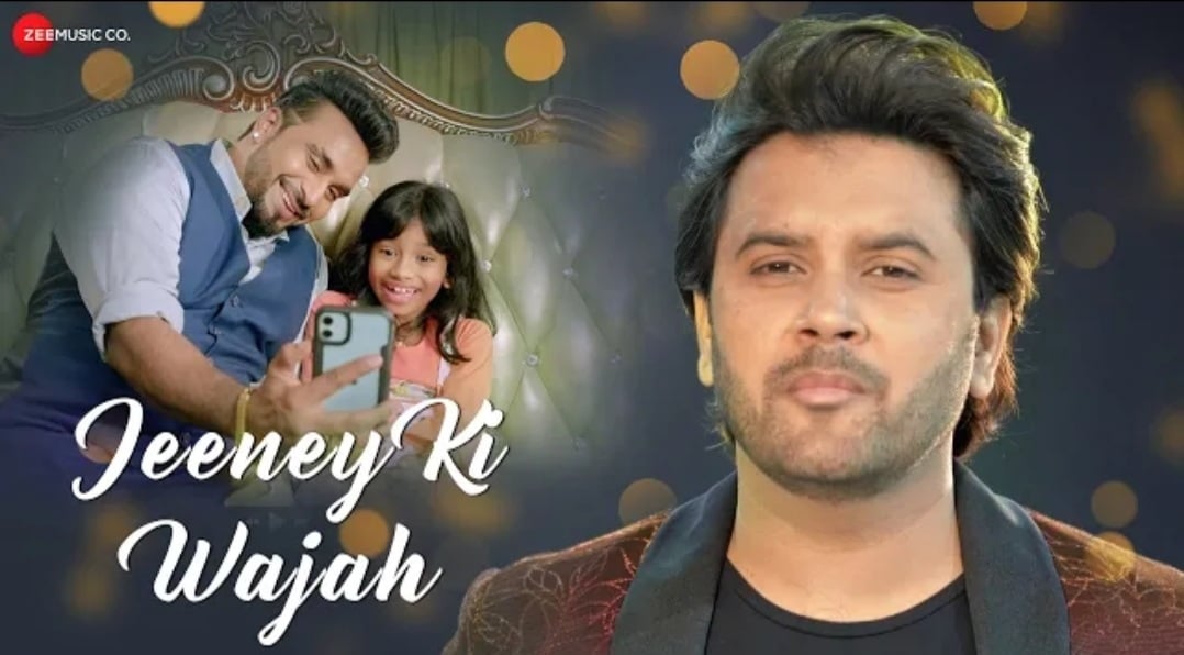 މިނިސްޓަރ މަހްލޫޫފްގެ ދަރިފުޅު އެލީގެ ހިންދީ ލަވައެއް މިއަދު ޒީއިން ރިލީޒްކޮށްފި