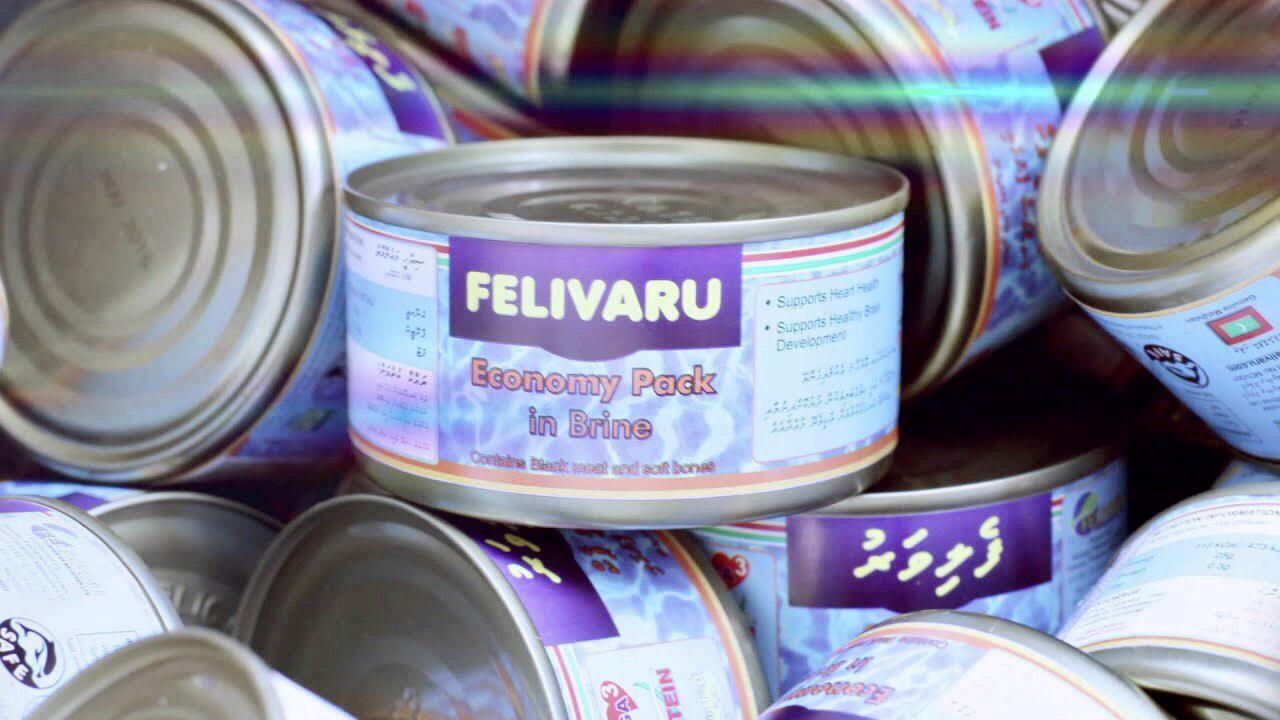 މިފްކޯއިން ވިއްކާ މަސްދަޅުގެ އަގު ބޮޑު ކުރާނީ ރޯދައިގެ ފަހުން