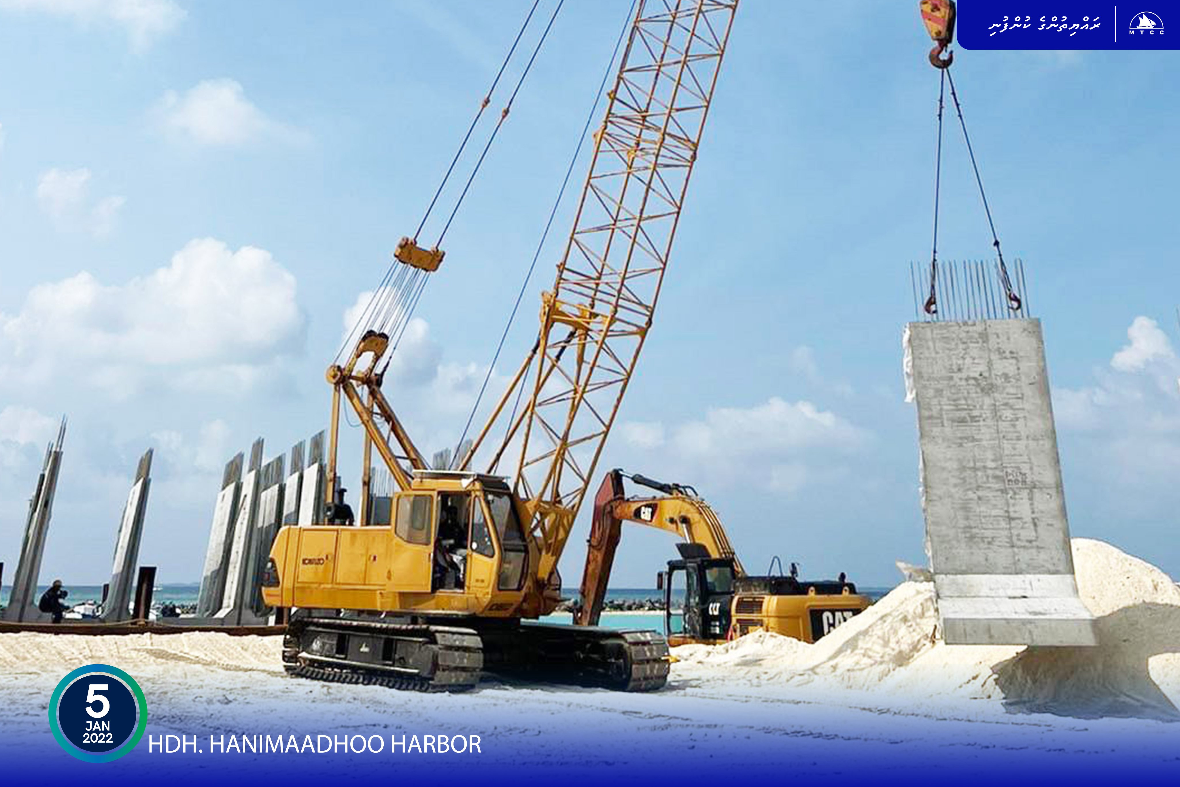 ހަނިމާދޫ ބަނދަރަށް ބޭނުންވާ ކޮންކްރީޓް ގަލުގެ ތިންވަނަ ޝިޕްމެންޓް ގެންގޮސްފި