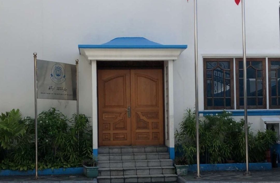 ހައިކޯޓުގެ ފަނޑިޔާރުކަމަށް ކުރިމަތިލާން ހުޅުވާލައިފި