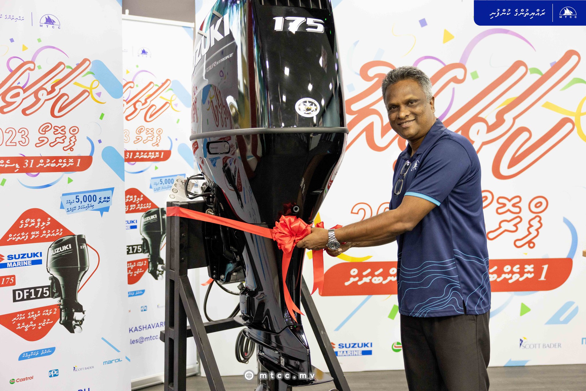 އެމްޓީސީސީން "ކަށަވަރު ޕްރޮމޯ 2023" މިއަދު އިފްތިތާހްކޮށްފި