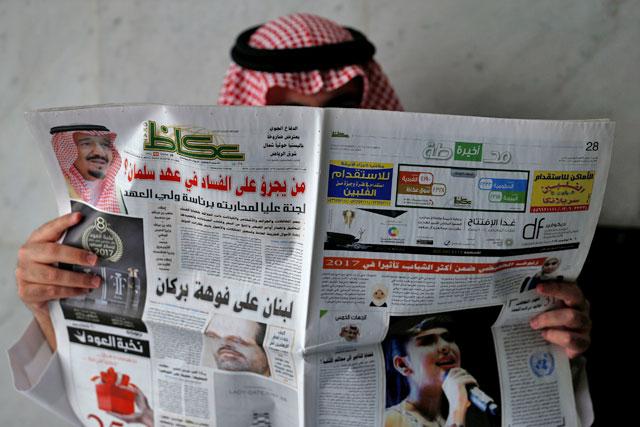 ސައުދީގެ މުއްސަނދިންގެ މެދުގައި މަގްބޫލް މަޖައްލާތަކުގެ ނޫސްވެރިން ރާއްޖެއަށް!