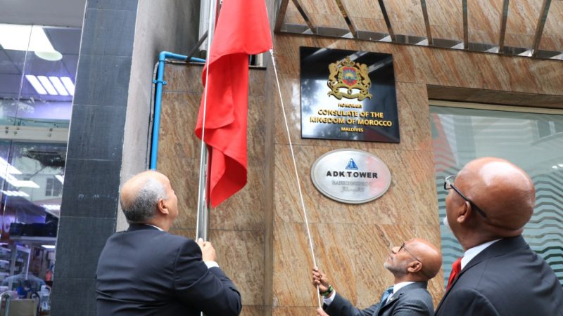 ރާއްޖޭގައި މޮރޮކޯގެ ކޮންސިއުލޭޓެއް ހުޅުވައިފި