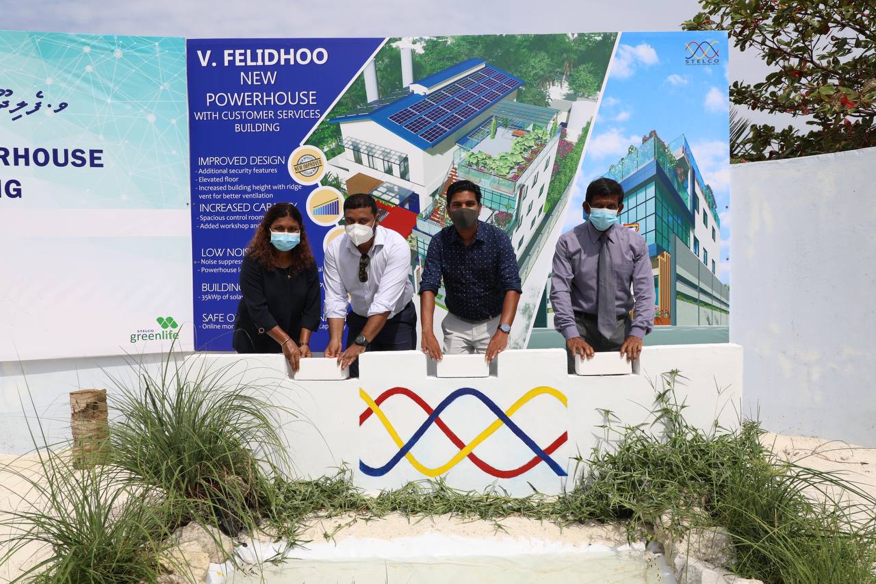 ފެލިދޫގައި ހަދާ އާއިންޖީނުގޭގެ ބިންގާ އަޅައިފި