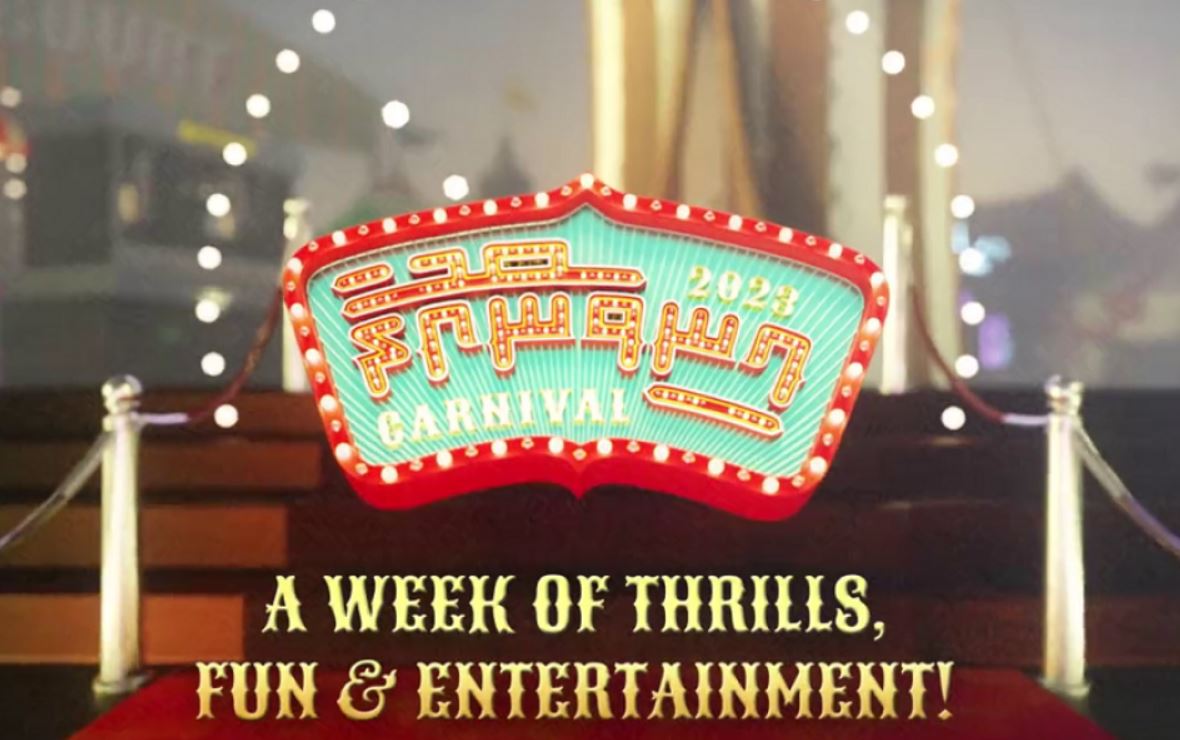 މިނިވަން އުފާ ކާނިވާ ހުޅުވުން ފަސްކޮށްފި