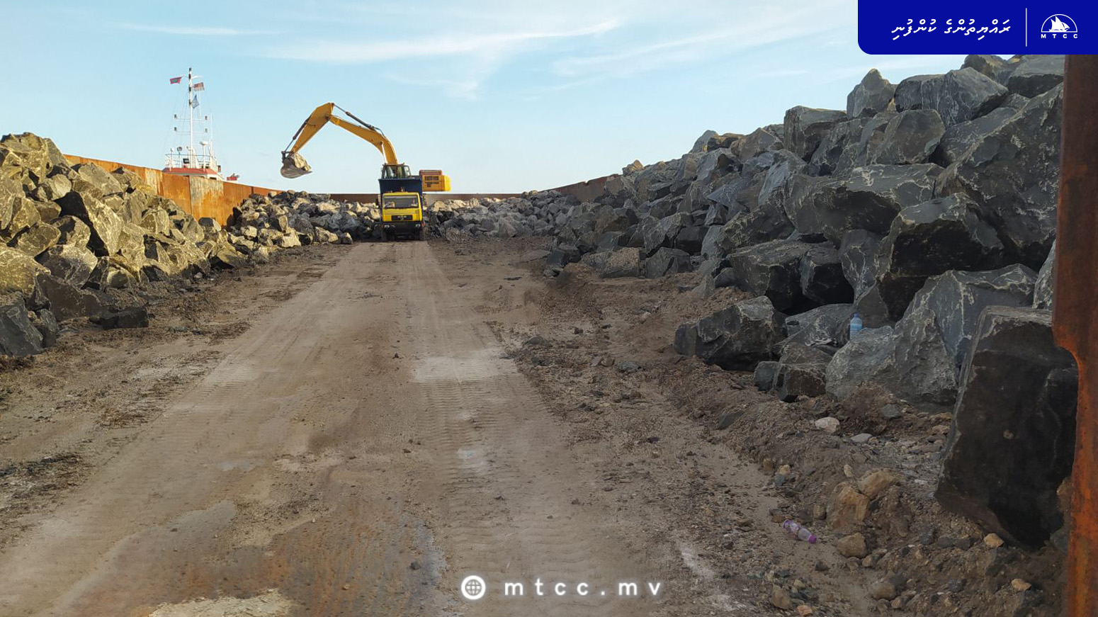 ހަންޏާމީދޫ ބަނދަރުހަދާ ބޮޑުހިލަ ސައިޓަށް