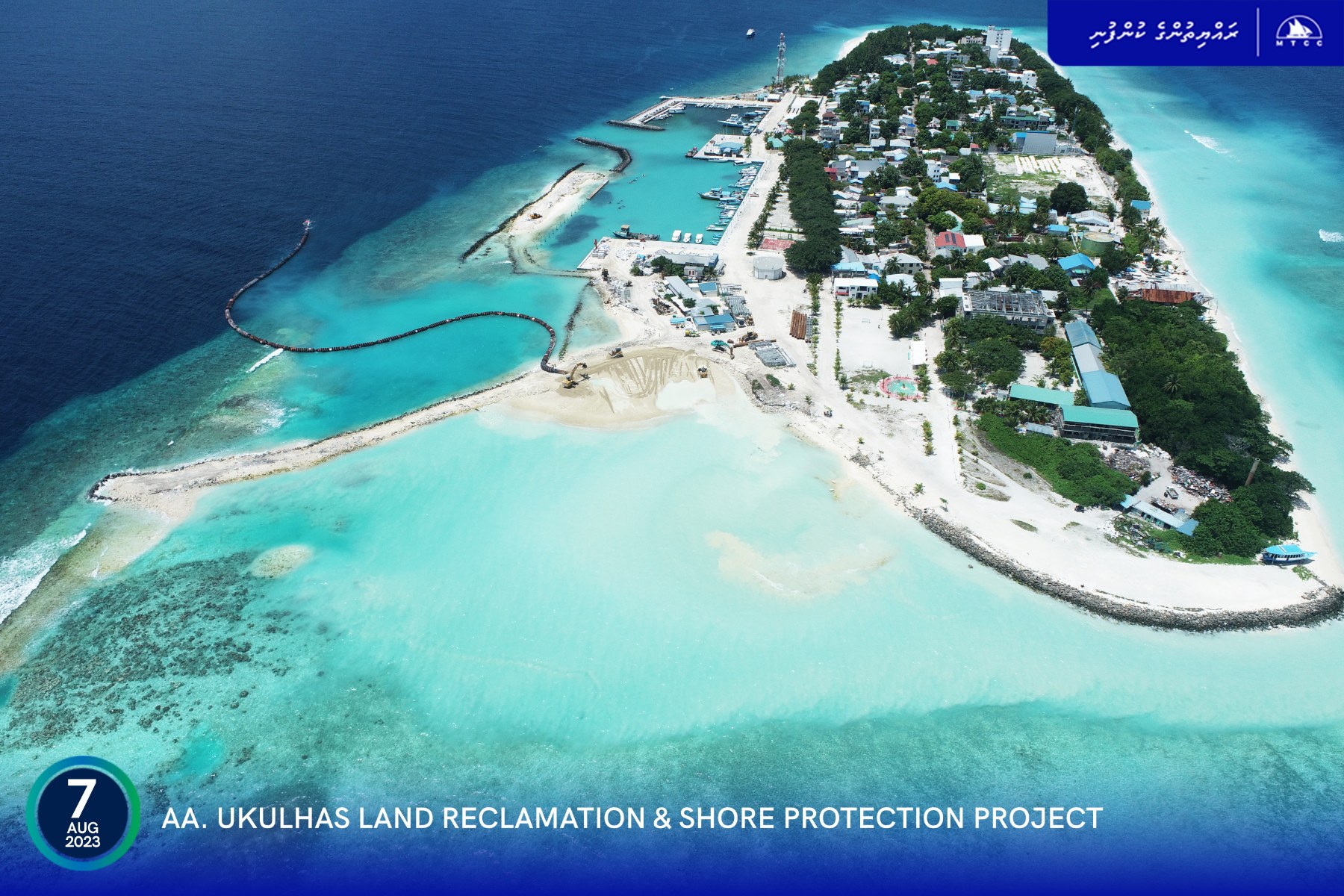 އުކުޅަސް ބިން ހިއްކުމުގެ މަސައްކަތް ފަށައިފި