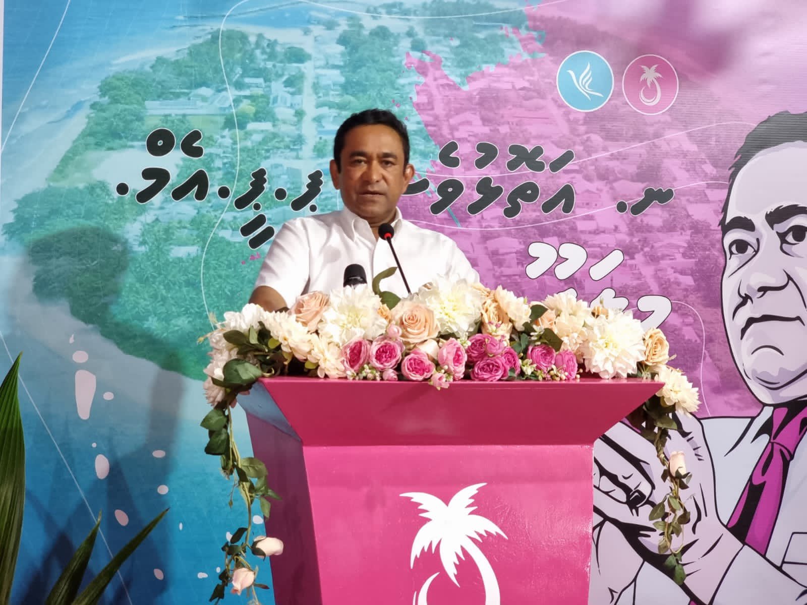 މިއަދު އެމްޑީޕީ މިއޮތީ ބަރަހަނާވެފައި: ރައީސް ޔާމީން