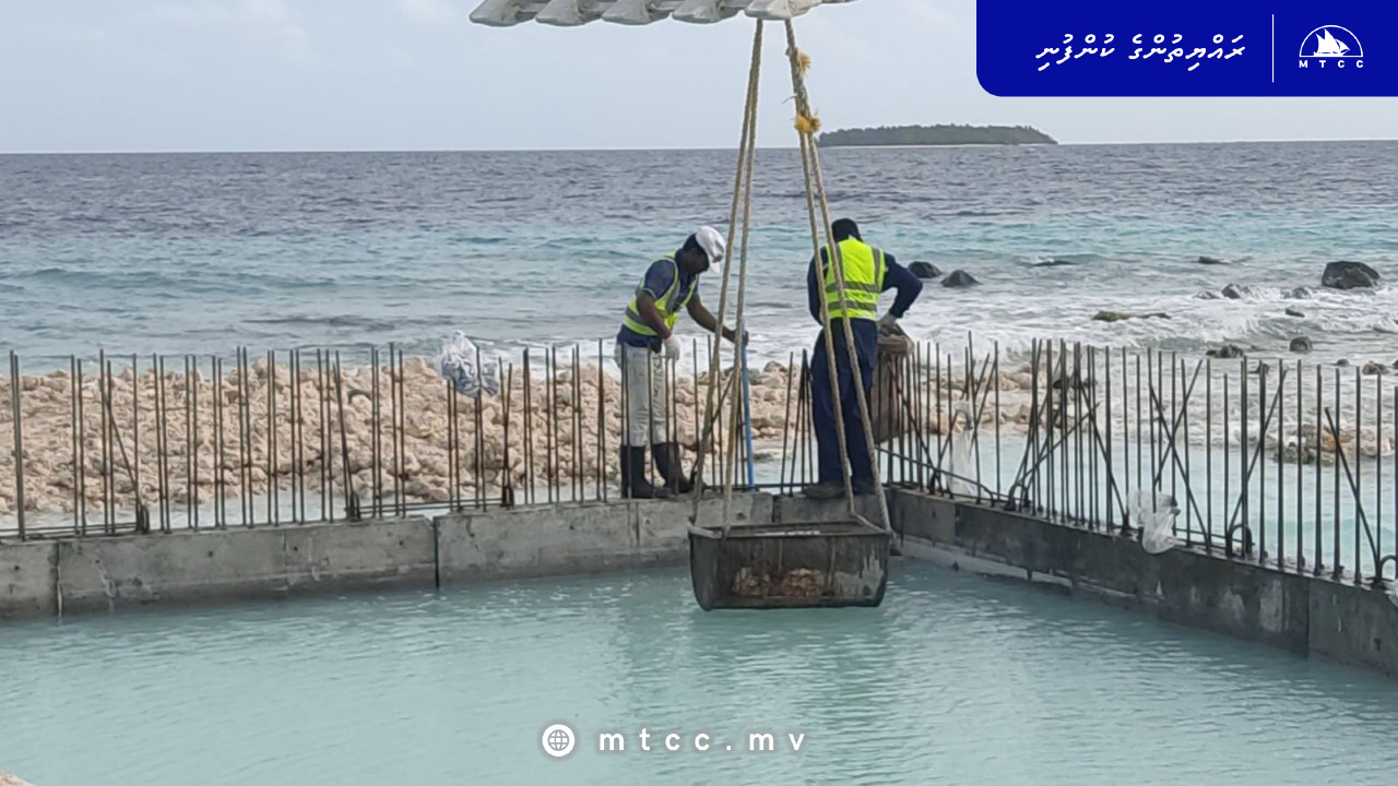 މަޑުއްވަރީ އެއްގަމުތޮށީގެ ގައު އެތުރުމުގެ މަސައްކަތް ނިންމާލައިފި