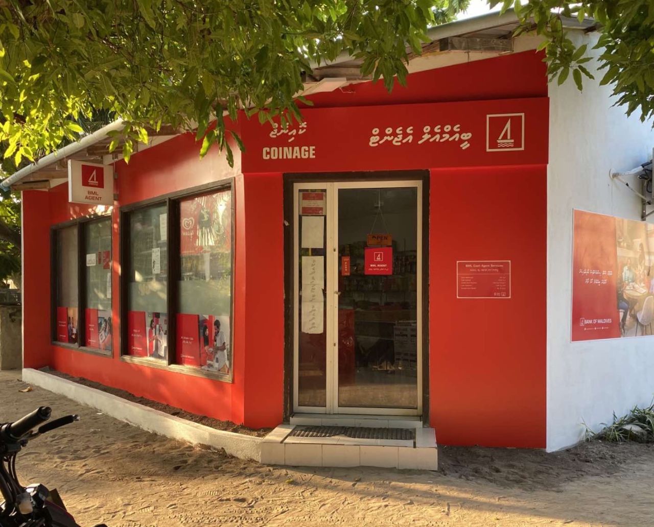 ބީއެމްއެލް އިން 100 ކޭޝް އެޖެންޓުންނާއެކު ޑިޕޮސިޓް އަދި ޕޭމަންޓްގެ ޚިދުމަތް ފުޅާކުރަނީ