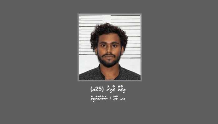 ކޯޓަށް ފިލައިގެން އުޅުނު އިޒާމް ރޭޕްގެ ކުށުގައި 15 އަހަރަށް ޖަލަށް