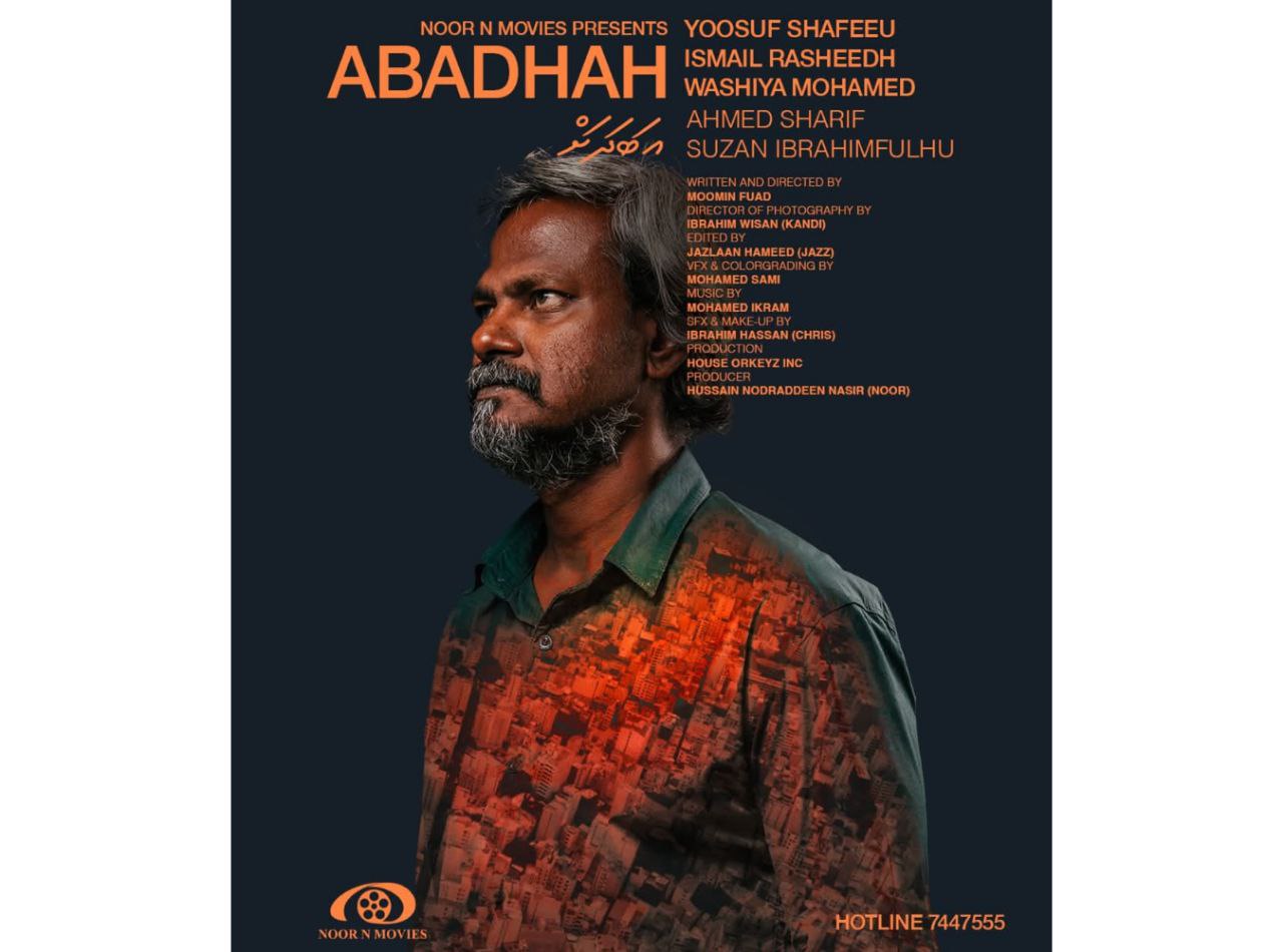 ދެ ލޯ މަރާލާފައި ކޮޕީ އިއްސެ: އަބަދަށް އެއީ މަގޭ ނަސީބު