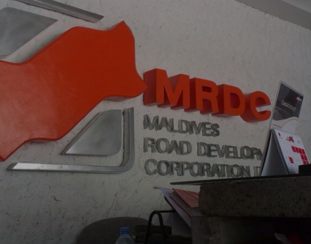 އެމްއާރުޑީސީ އުވާލީ ލިބެންޖެހޭ އެތައް ފައިސާއެއް ނުހޯދައި: އޮޑިޓް