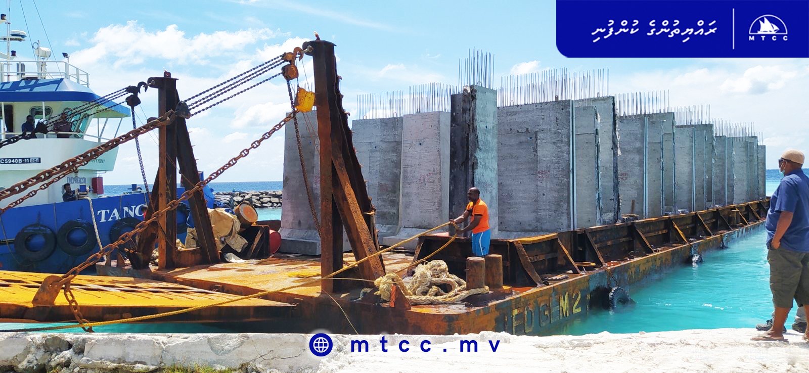 އުކުޅަސް ބަނދަރު އަލުން ފުންކުރުމުގެ މަސައްކަތް ނިންމާލައިފި