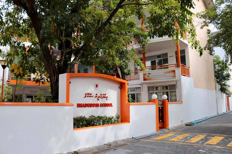 ވޭޕްގެ އާލާތްތައް ދެނެގަންނަން އިމާދުއްދީން ސްކޫލުގައި މެޓަލް ޑިޓެކްޓަރު ހަރުކުރަނީ