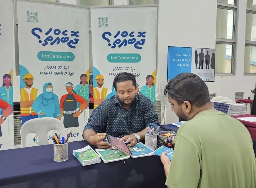 "ނޭޝަނަލް ޖޮބް ސެންޓަރ" ގެ ނަން "ނޭޝަނަލް ކެރިއަރސް ސަރވިސް" ގެ ނަމަށް ބަދަލުކޮށްފި